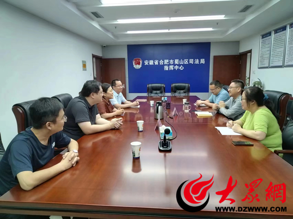 滨州市赴合肥“体悟实训”队领队杨君华到蜀山区跟班学习单位调研