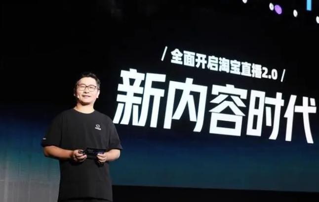 明星+电视台，淘宝直播打起怀旧牌