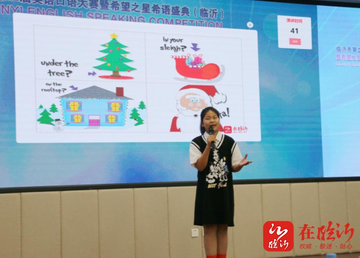 临沂市河东区英语素养大赛,英语口语大赛群英荟萃