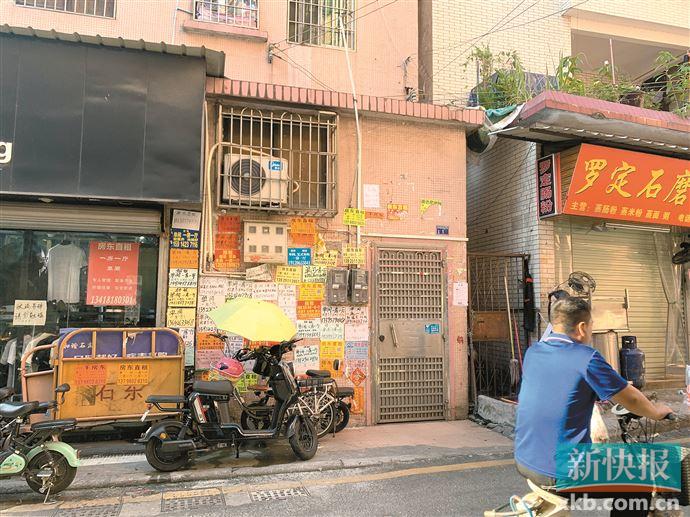 房东收电费太过离谱怎么维权,如何整治黑心房东收电费