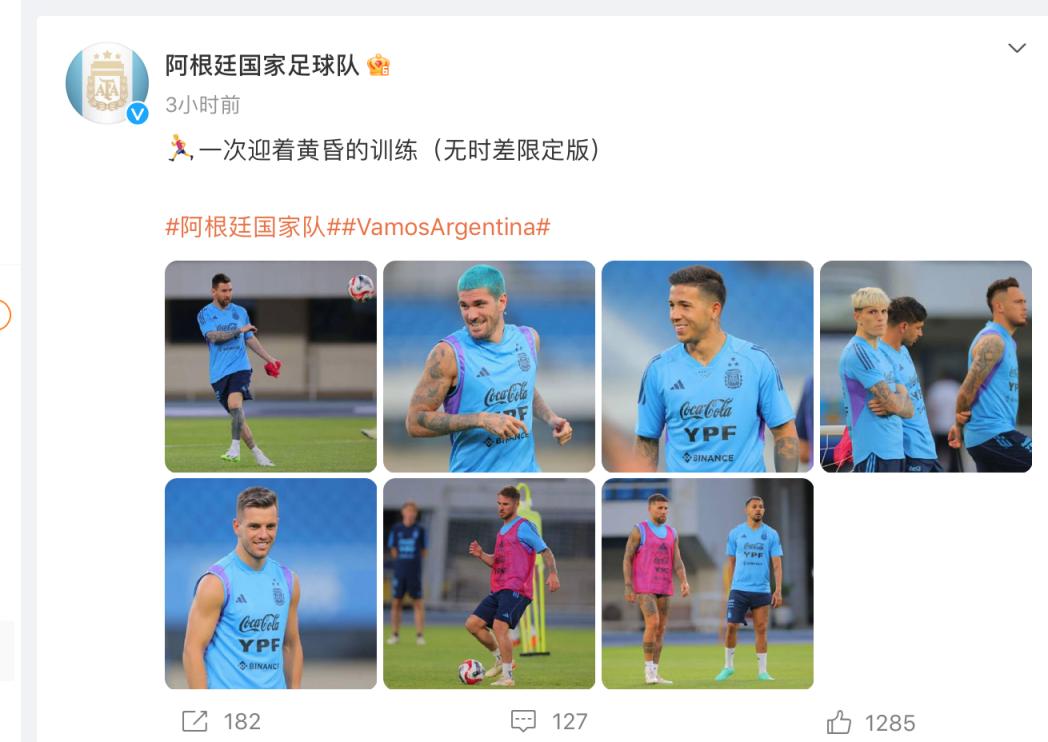 阿根廷队晒梅西赛场照,梅西阿根廷训练照