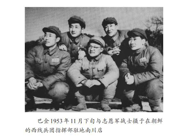 巴金散文推荐,回归慢生活美文