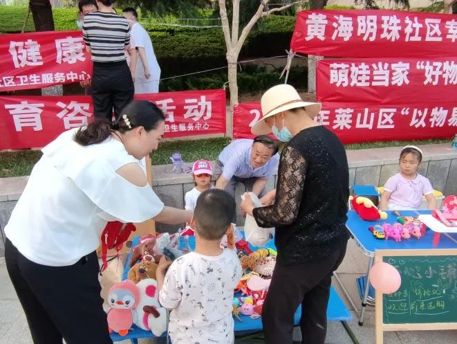黄海路街道社区,黄海路街道党工委书记