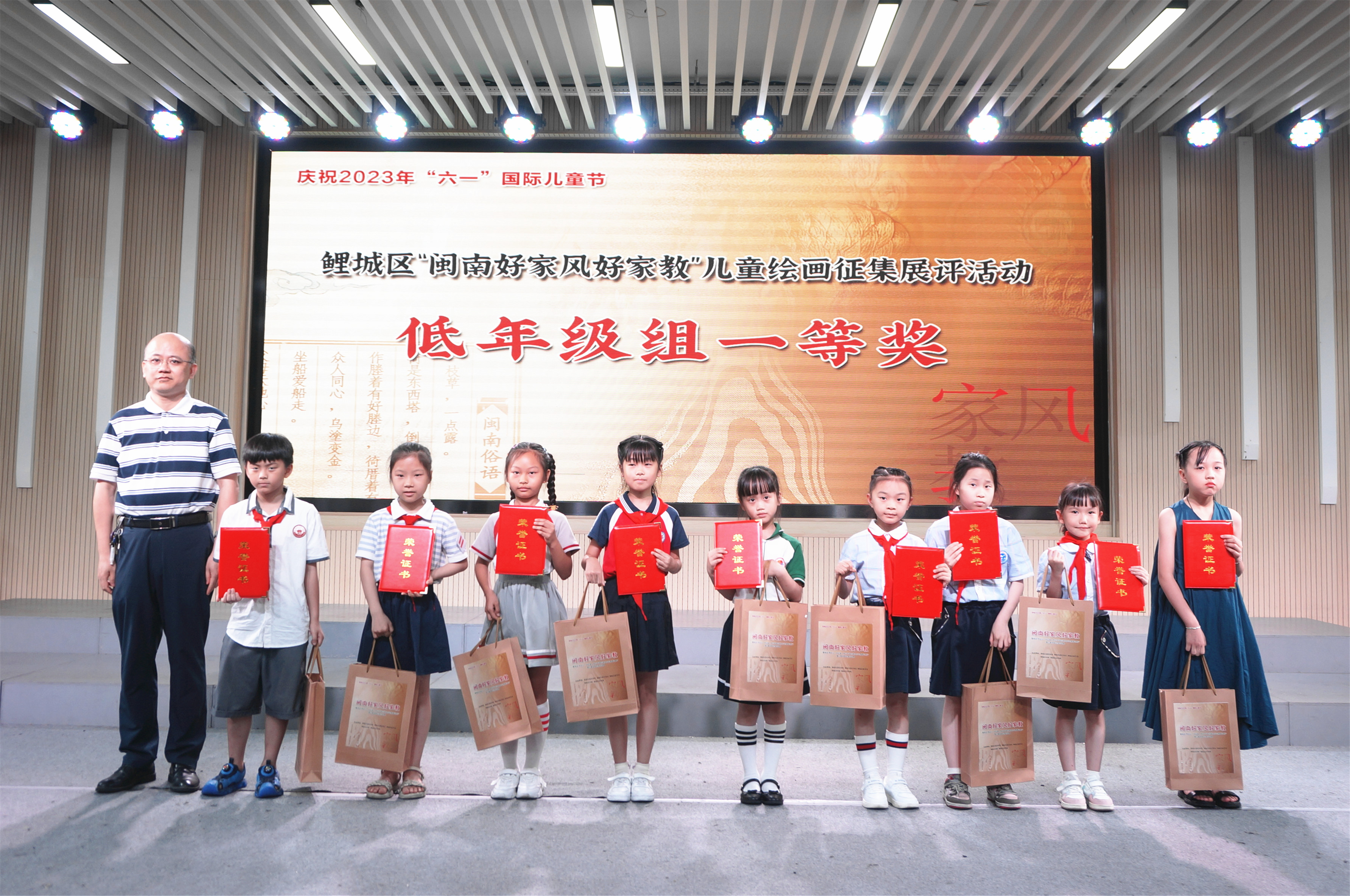 好家风好家教亲子活动,好家风好家教故事亲子阅读