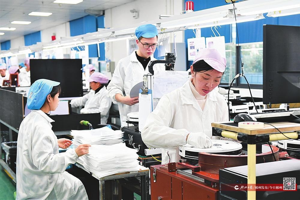 鍏湹閲戣姳浜夌浉鏂楄壋,鍏湹閲戣姳鍔╁姏鍋ュ悍浜т笟鍙戝睍