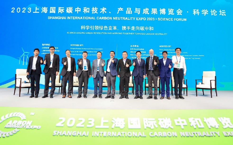 康师傅亮相首届上海国际碳博会，分享绿色高质量发展新模式