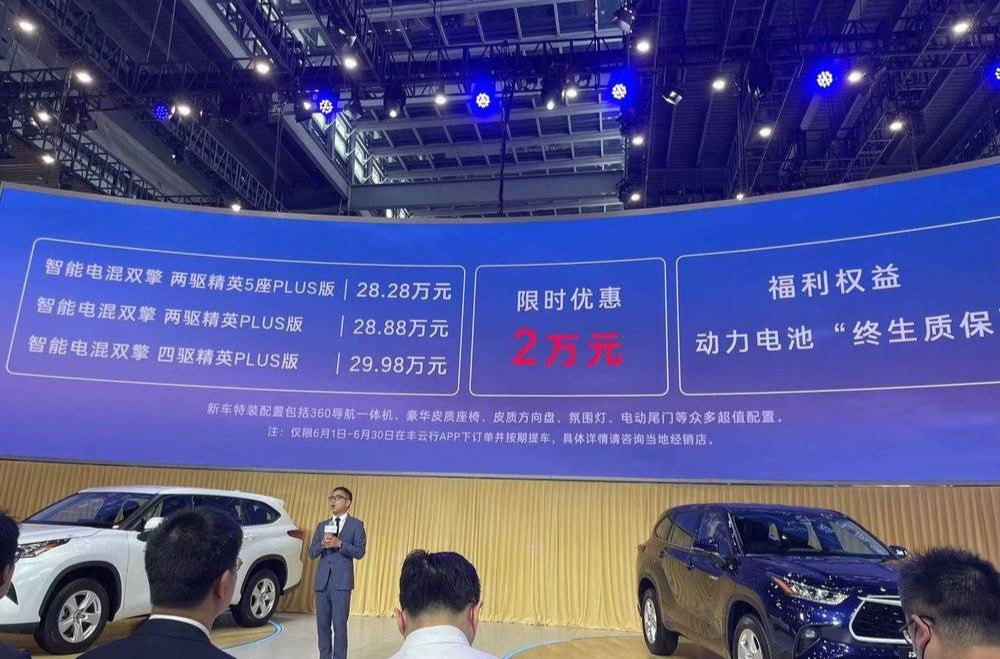 丰田汉兰达黑历史,丰田汉兰达为啥掉价