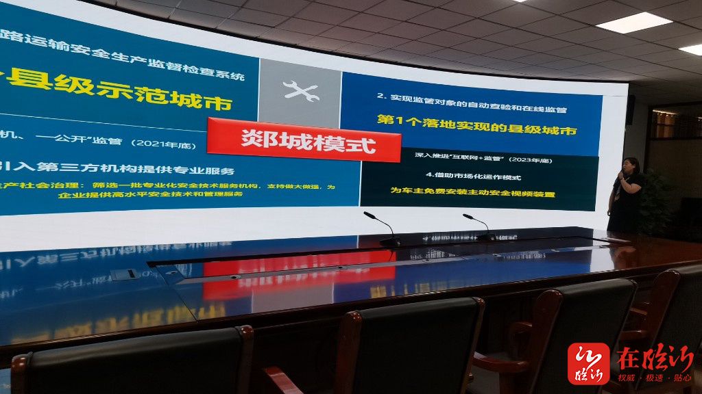 临沂市郯城县：“三管齐下”建设“四好农村路”