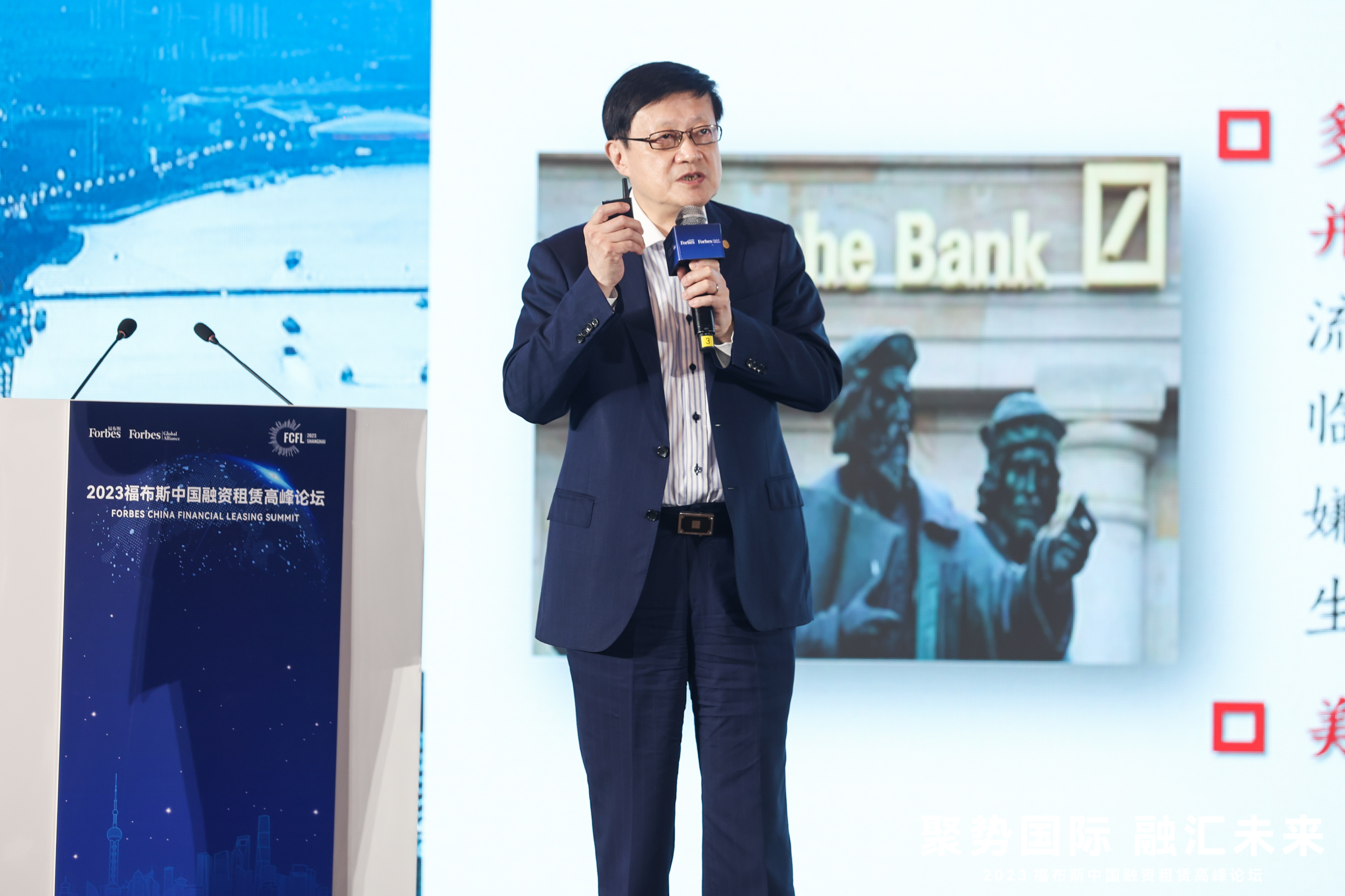 活动|聚势国际、融汇未来，2023福布斯中国融资租赁高峰论坛在沪成功举办