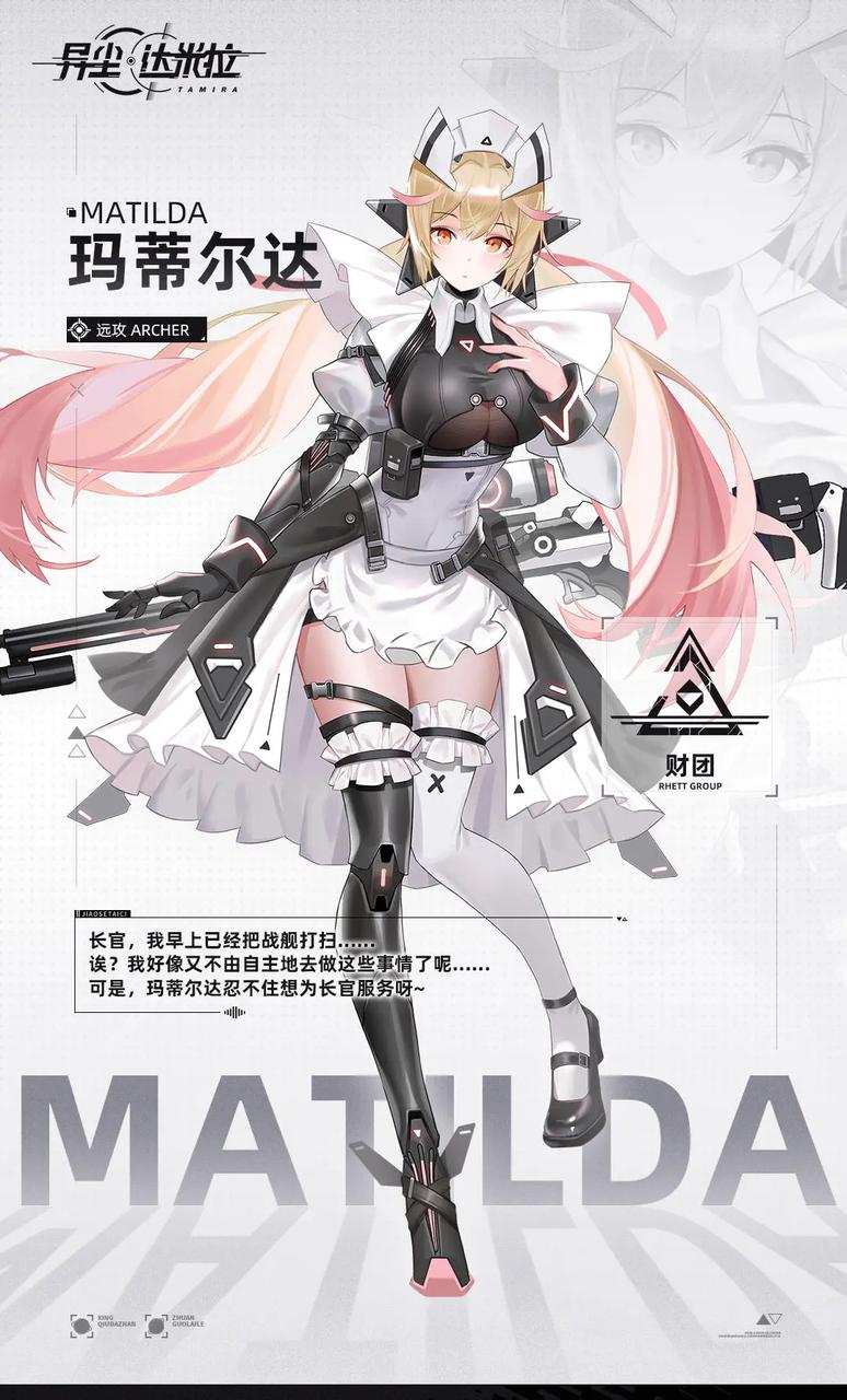 堆了3年成本，已获版号，这款二次元却被吐槽「过于卑微」？