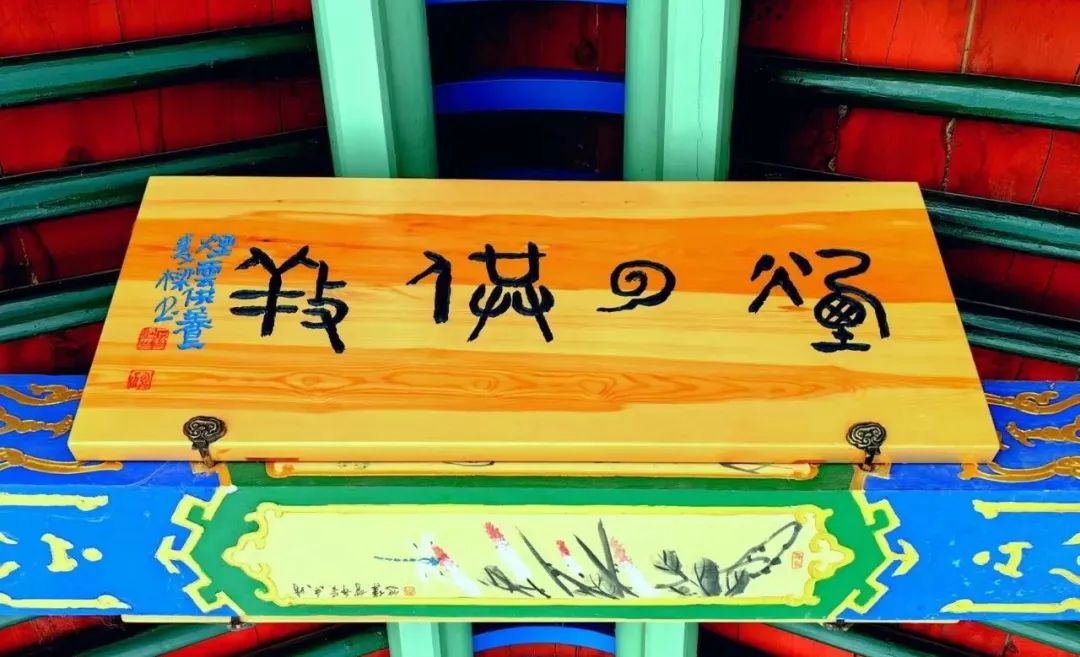 临洮岳麓山的对联,临洮岳麓山楹联匾额石刻