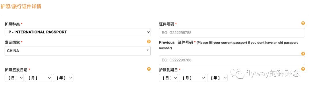 马来西亚快速办签证,马来西亚120小时过境签证