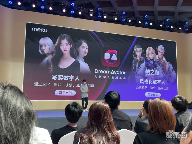 美图ai开放平台的智能修图,美图发布ai视觉