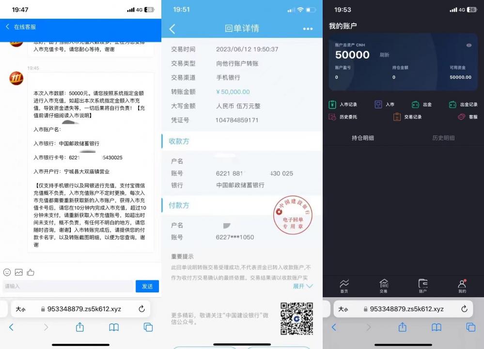 新型杀猪盘盯准房东媒体剖析,杀猪盘房东租客骗局