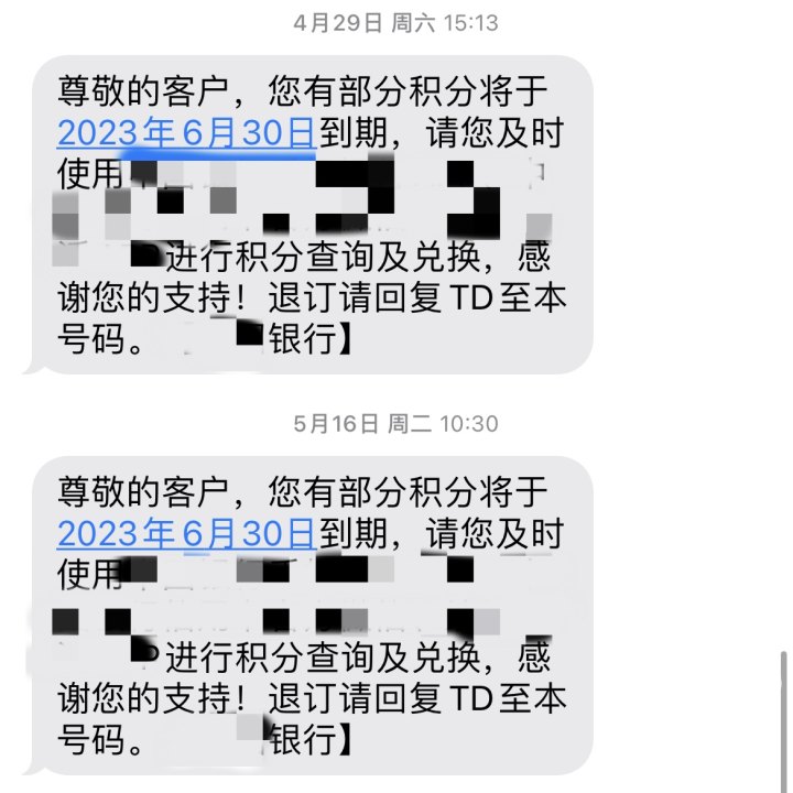 “和胡兵一样,我卡里的权益没了!”你有过积分被清零的经历吗?积分有效期到底有多久?消费者如何主张自己的合法权益?