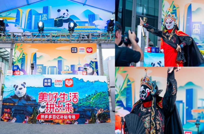 从百补直播透视拼多多（PDD.US）引领高质量消费的“制胜密码”