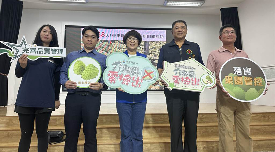 岛内果农苦撑638天后终盼到番荔枝解禁令，*进党民**抹黑大陆搞“*战统**”结果被舆论淹没