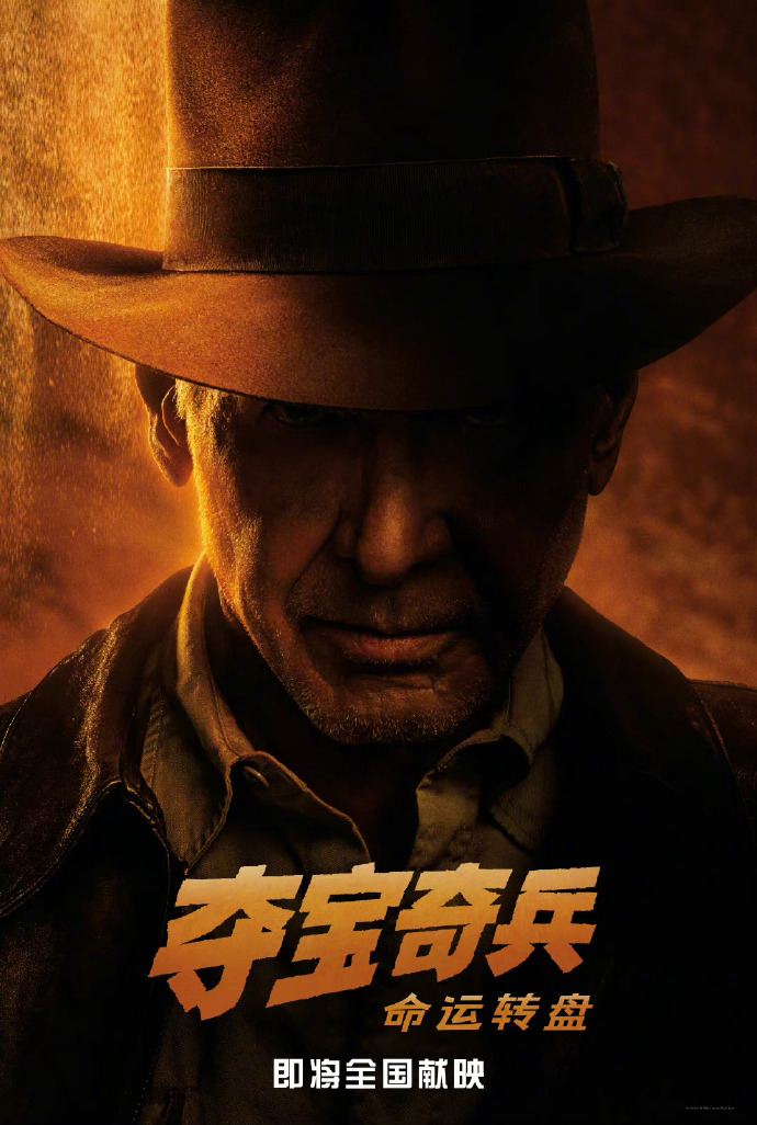 暑期档电影票房有望创历史新高,影史新高暑期档4部影片票房破20亿