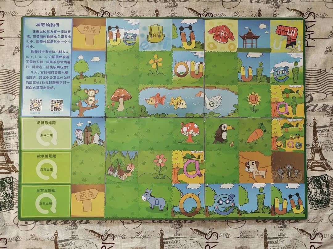 思维编程儿童课程,宝宝早教机器人编程