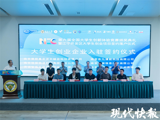 大学生创新创业大赛时间表,全国大学生创新创业大赛时间安排