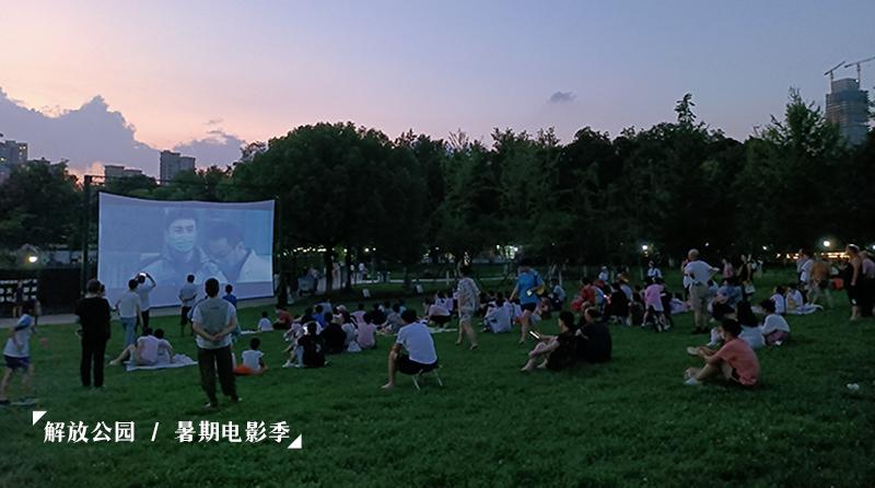 瑙ｆ斁鍏洯鍗佸ぇ鍏嶈垂鐢靛奖,瑙ｆ斁鍏洯2022骞撮湶澶╃數褰辫〃