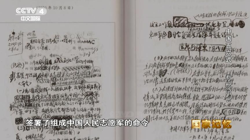 毛主席唯一的持枪照片｜这支枪到底有怎样的前世今生？