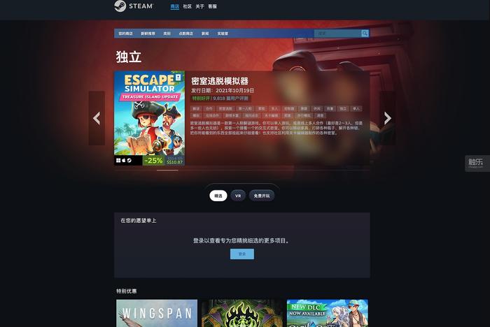 版号发放超预期,版号申请一般什么时候有消息