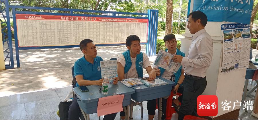 海南高考志愿填报可报几所院校,海南海洋学院招生录取分数预估