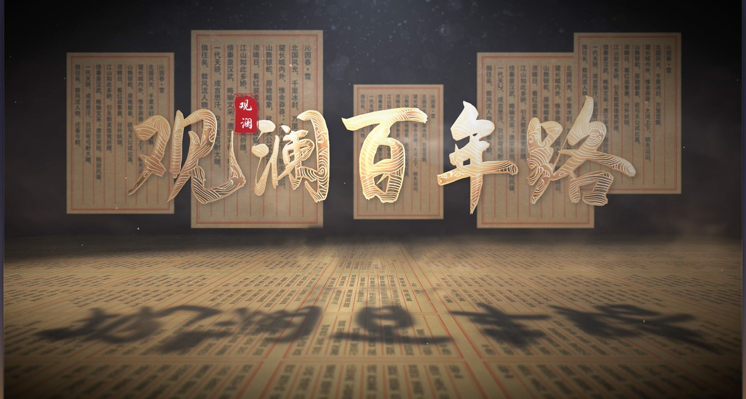 观澜共生,深圳龙华区观澜社区