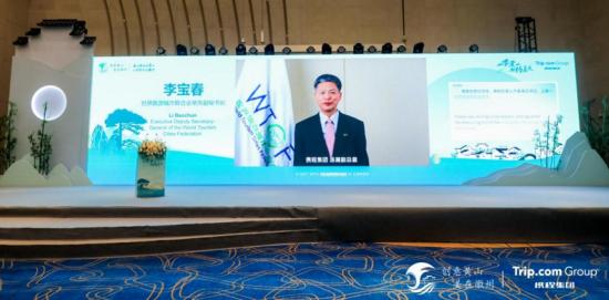 安徽黄山旅游推介会,黄山旅游上海推介