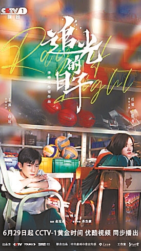 青春派舞台,青春派居然学特长