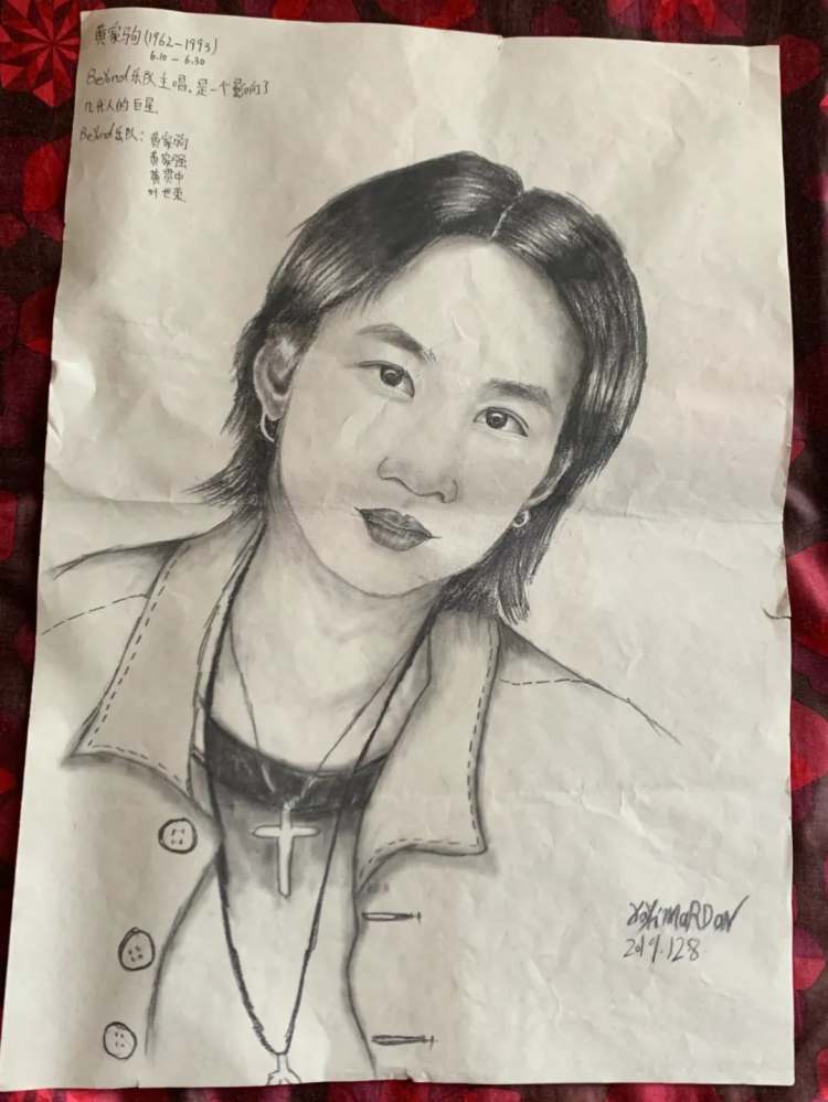 黄家驹几多天真的理想,每个人心中都有不一样的黄家驹