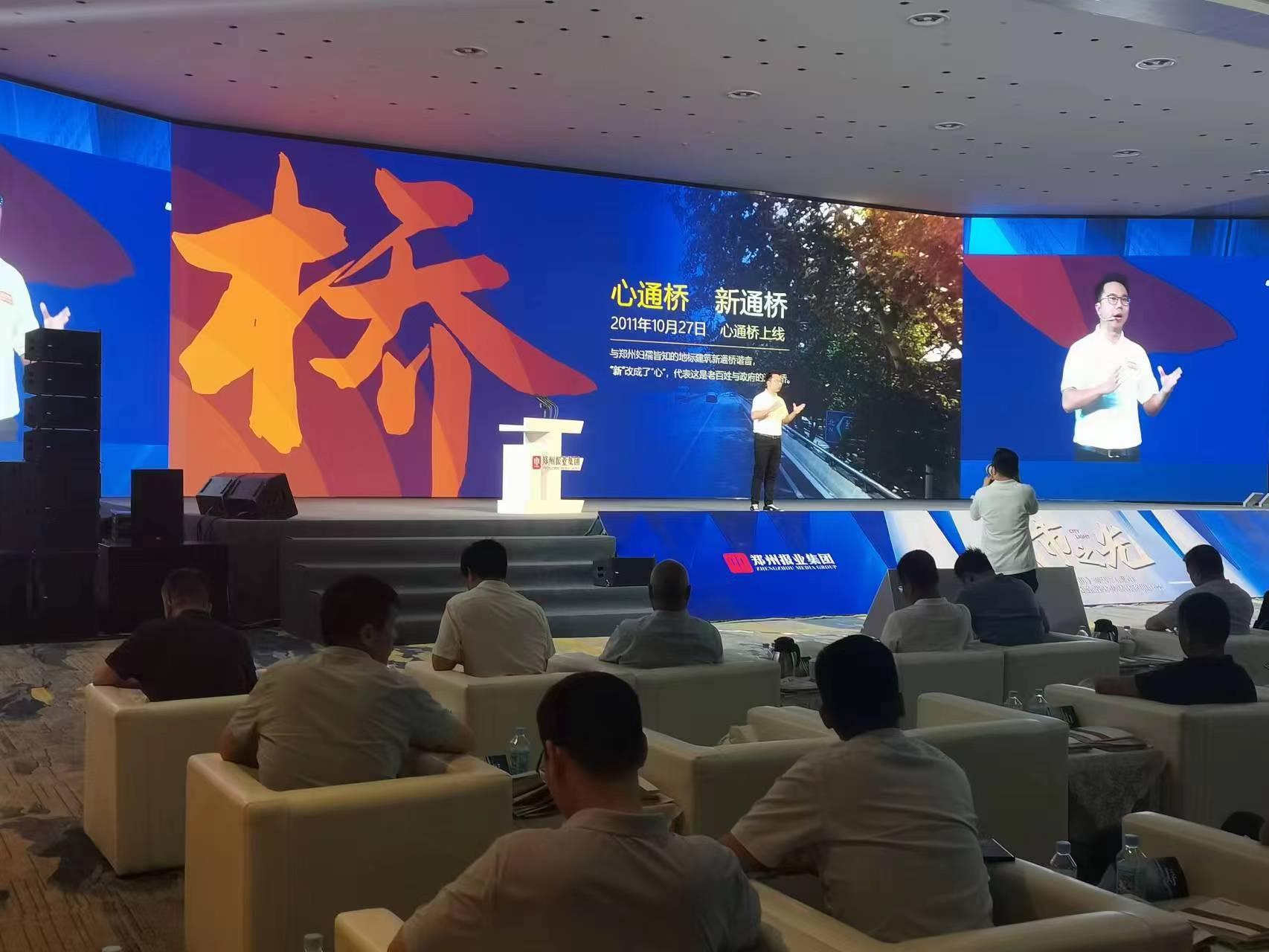 城市之光丨“心通桥小程序”来了