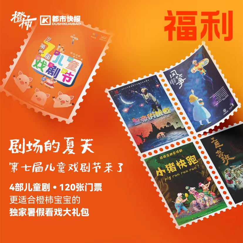 跟着它打卡杭城秘境，探寻人文历史，晒新书送西湖游船票｜橙柿福利