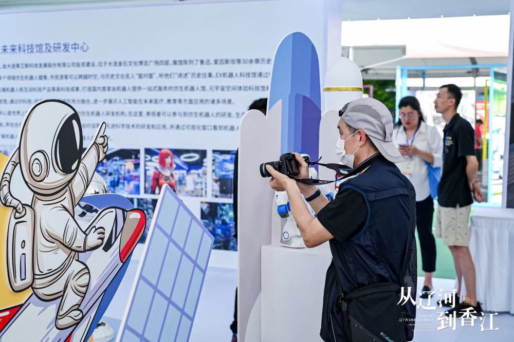 从辽河到香江,辽河到香江