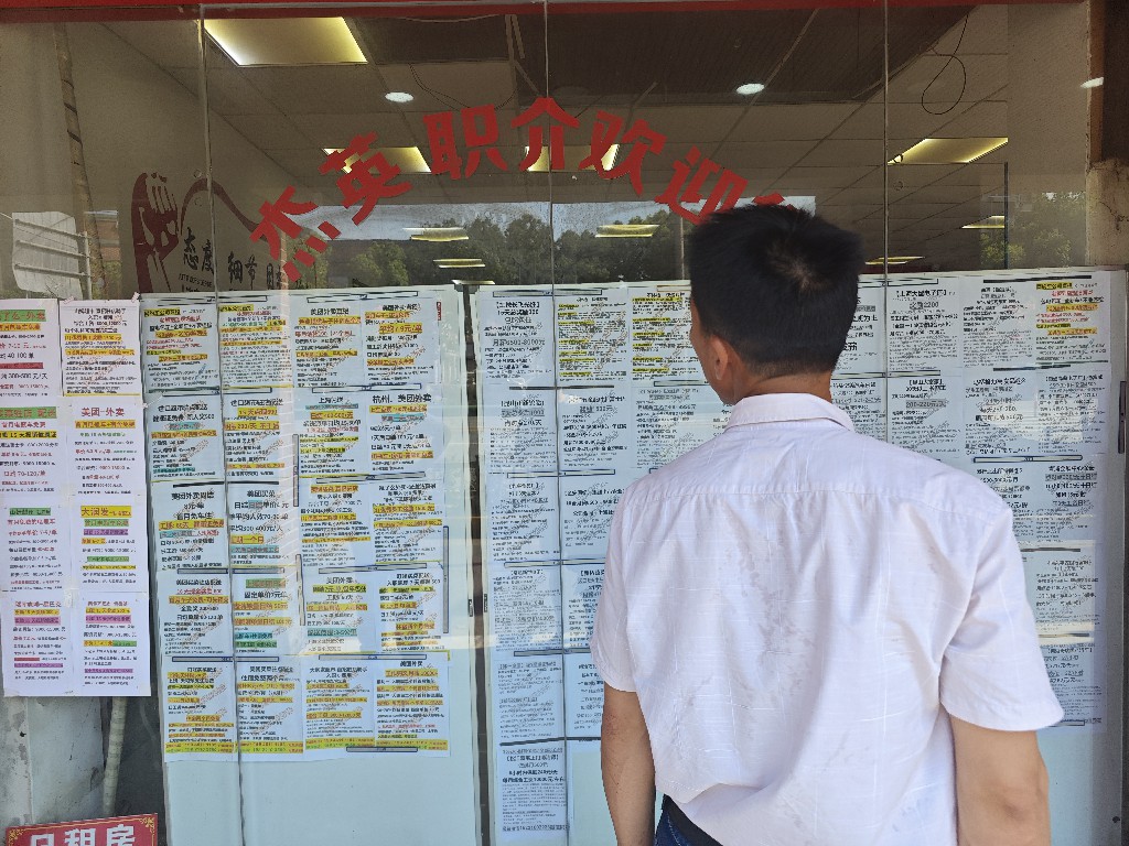 上海劳务市场招聘条件,上海劳务招聘条件