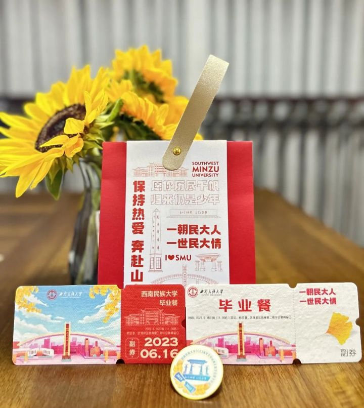 “卷”出新高度！这些高校的毕业礼物实力宠学生