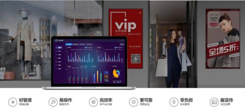 服装消费者已大量回归线下实体门店，选用Goodview仙视数字标牌乘势突围，更好提高用户购物体验