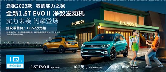 2023年上市的新车汇总,2023年上市新车一览表