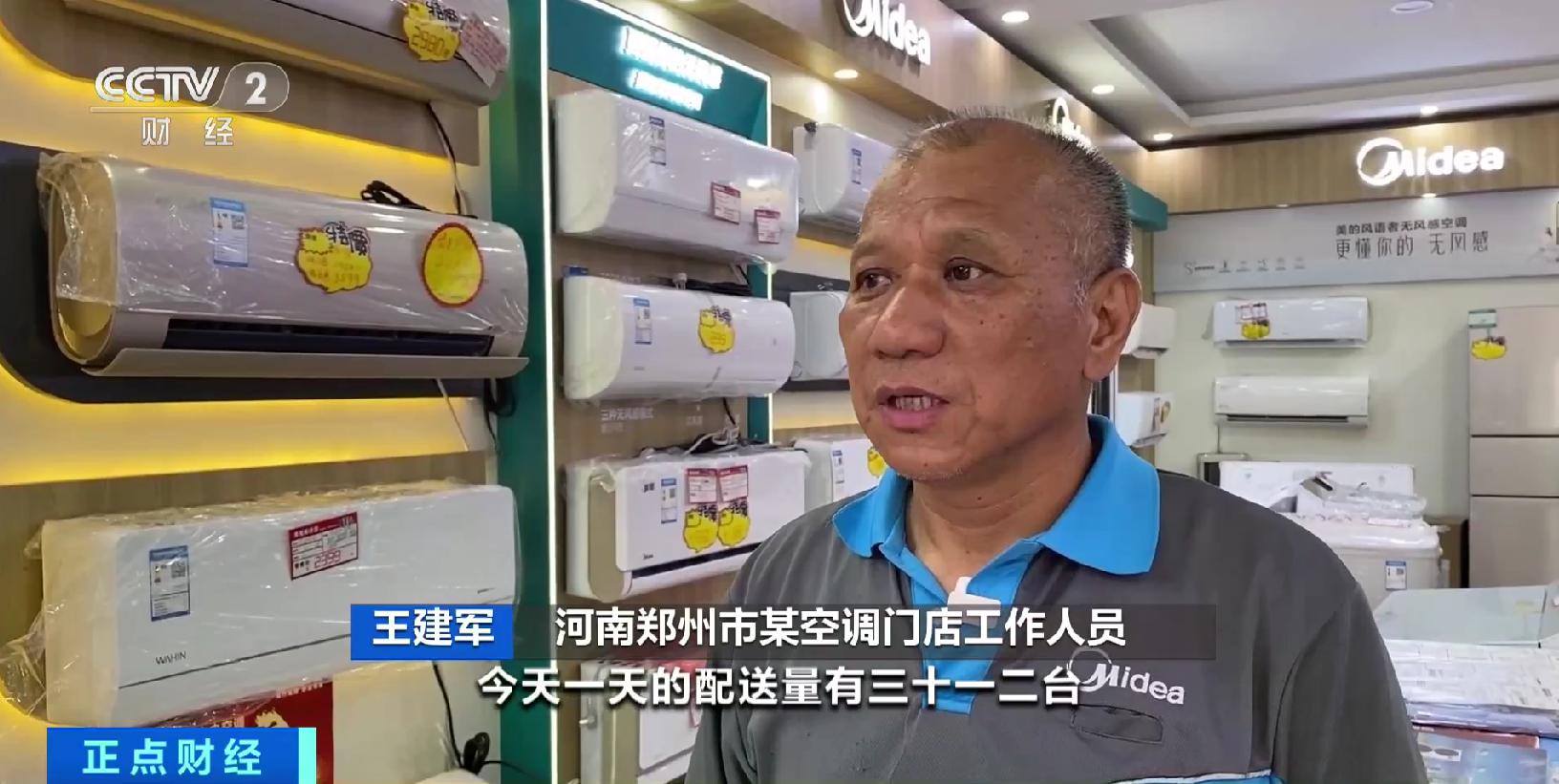 冷风机散热风扇耐用便携清凉,夏季清凉神器空调风扇