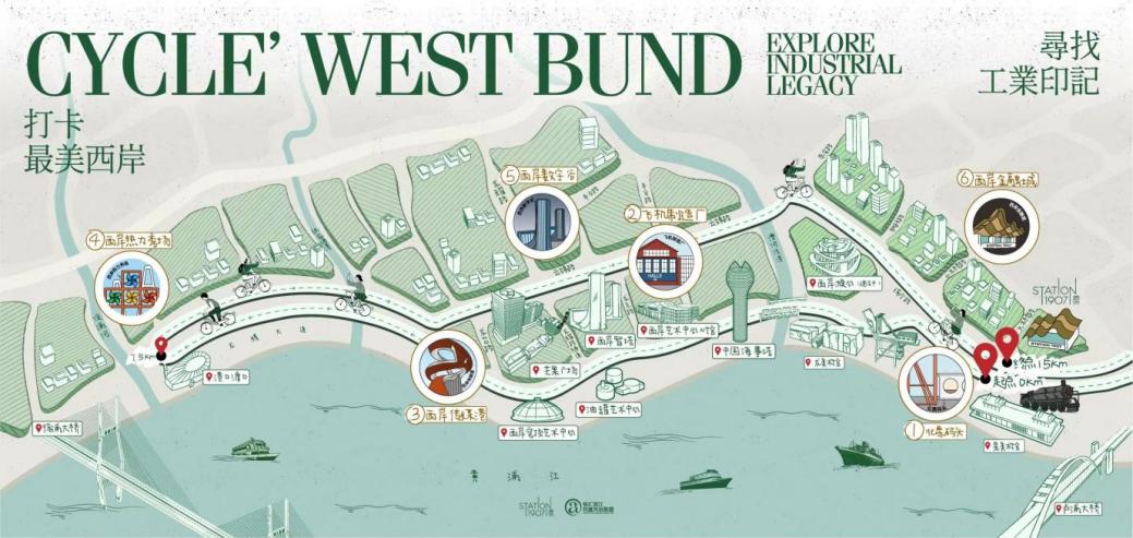 上海徐汇西岸骑行路线,上海最美滨江骑行路线