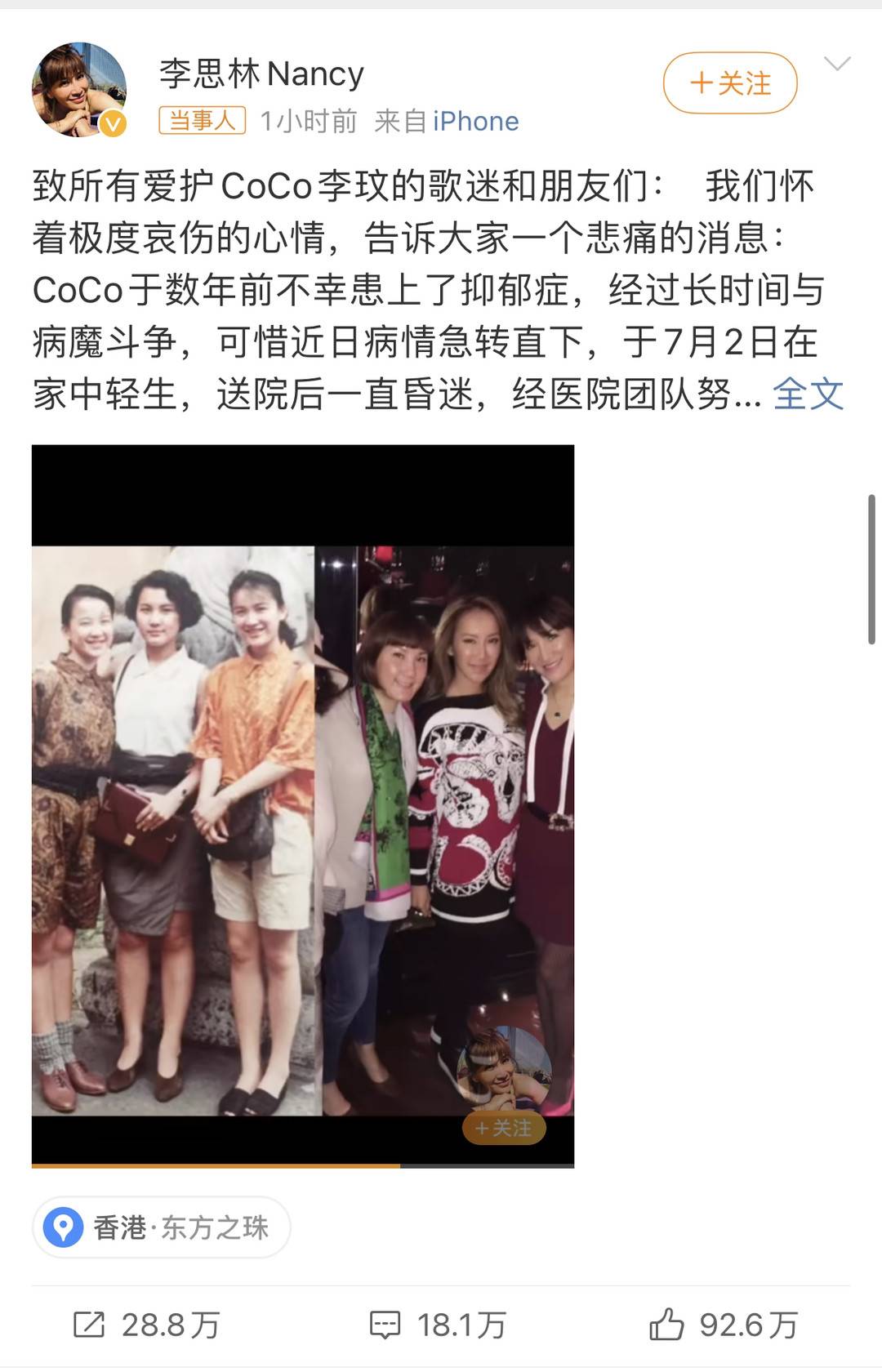 乔任梁抑郁症突发情况,乔任梁母亲四年才走出丧子之痛