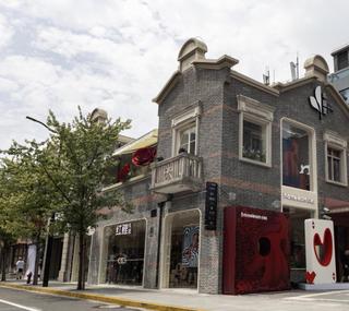 红鲤乐团,红鲤乐团打造百变原创氛围毯