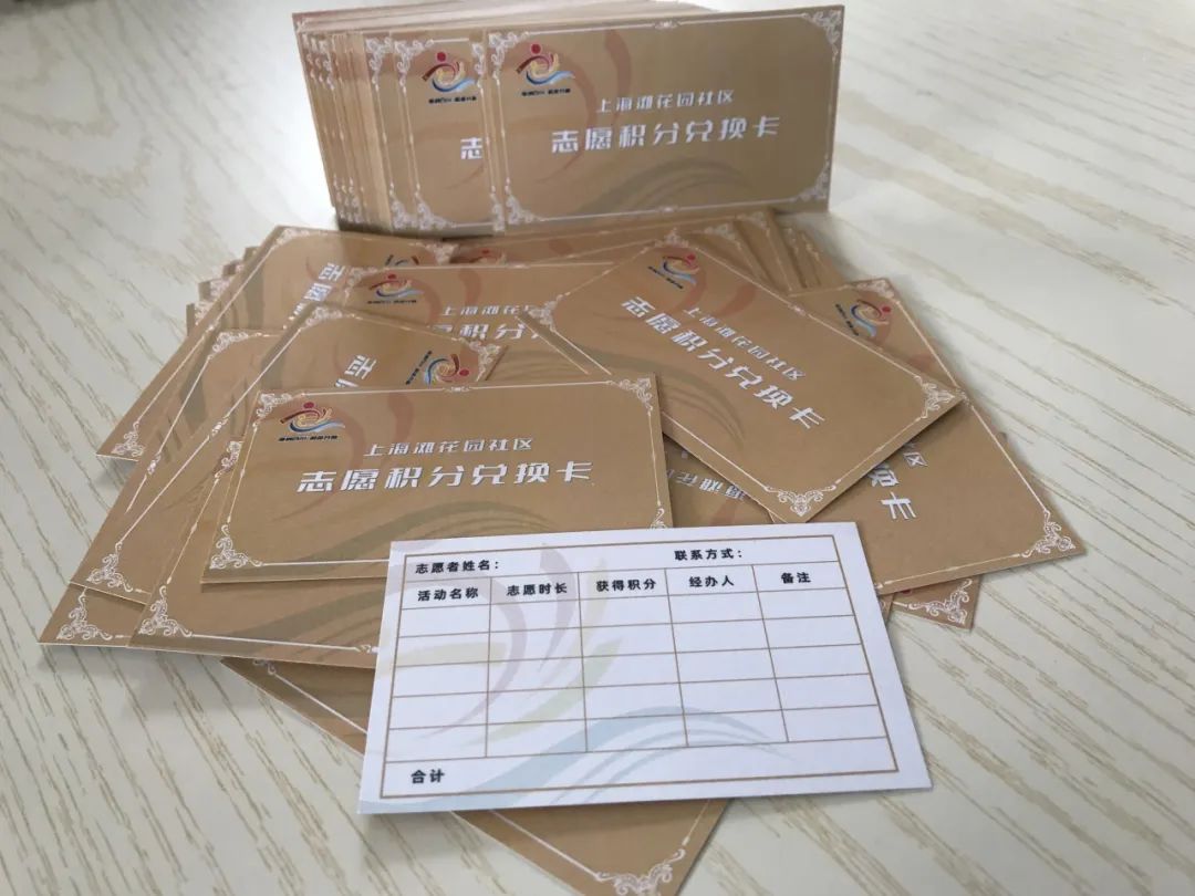 上海滩花园社区*党**委：微光成炬，红心商铺“益”起来