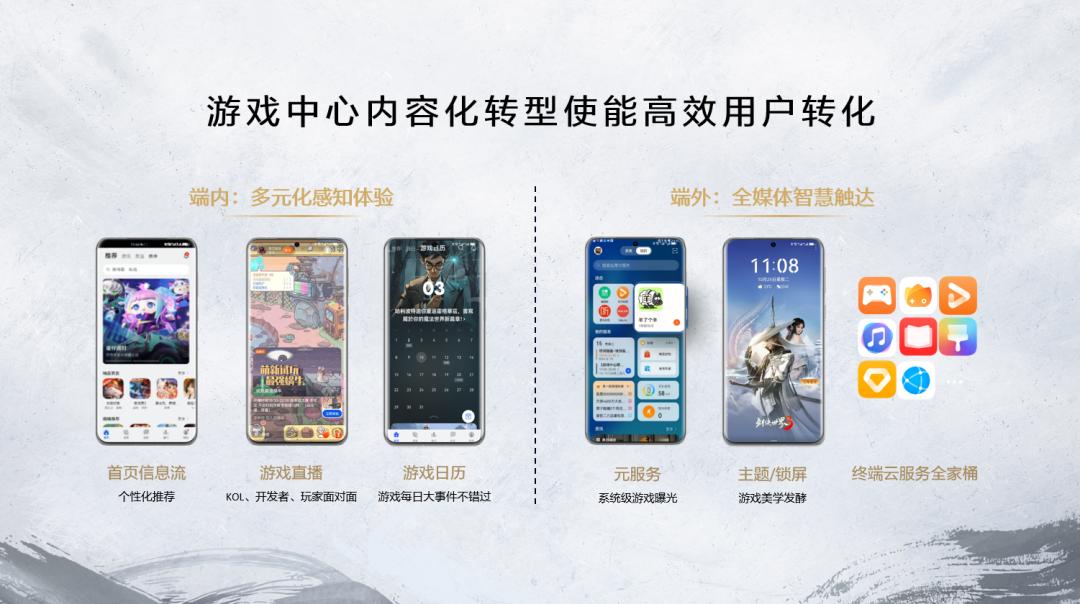 网易三个S级项目制作人，为什么选择在这个渠道“爆料”？