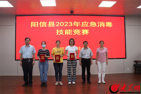 应急救护技能大赛活动过程,应急消毒技能大赛