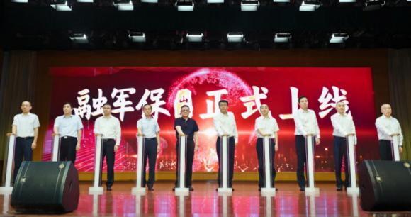 退役军人家属防癌险与商业险,退役军人大病专属保险