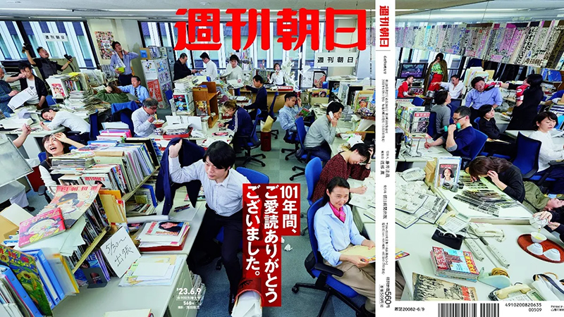 朝日新闻停办了吗,朝日奈葵到底杀死了谁