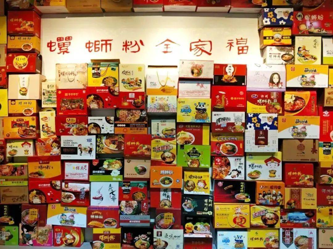 晚安十点（2023.7.7）丨手信你会挑什么？冤种朋友分分钟突破你的想象