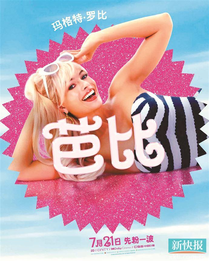 七部新片即将亮相电影国庆档,暑假档已定档10部新片